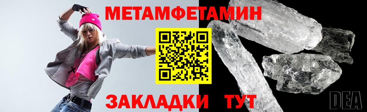 АМФЕТАМИН Premium  АМФ  Карталы  Вход с VPN 