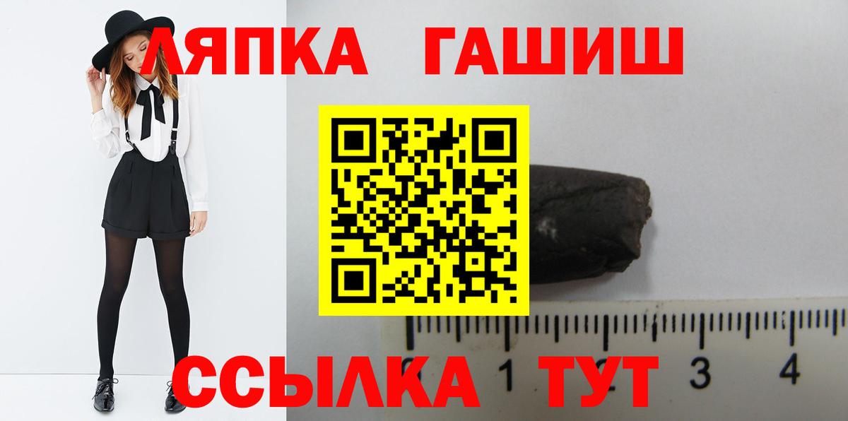 где купить наркоту  Гашиш гашик  Гашиш VHQ  Вход с VPN  Карталы 