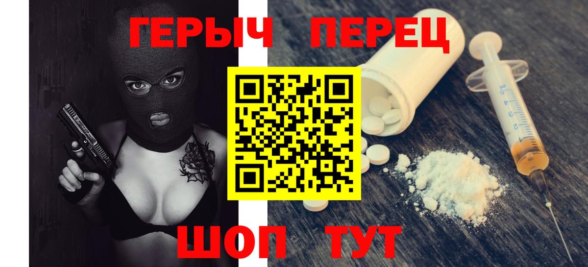 ГЕРОИН Heroin Карталы