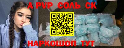 альфа пвп VHQ Ирбит