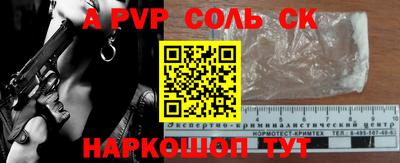 MESCALINE Ипатово