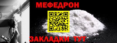 альфа пвп VHQ Ирбит