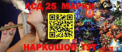 MESCALINE Ипатово