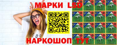 MESCALINE Ипатово