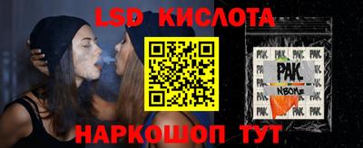 MESCALINE Ипатово