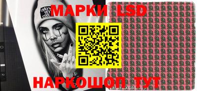 MESCALINE Ипатово