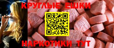 MESCALINE Ипатово