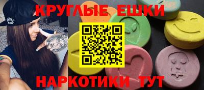 MESCALINE Ипатово