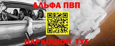 альфа пвп VHQ Ирбит