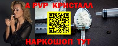 MESCALINE Ипатово