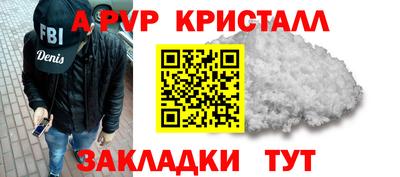 альфа пвп VHQ Ирбит