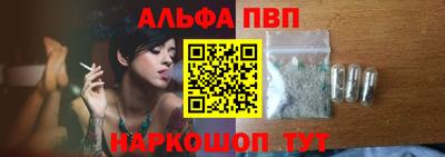 альфа пвп VHQ Ирбит