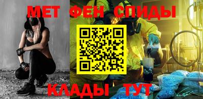 MESCALINE Ипатово