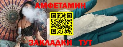 MESCALINE Ипатово