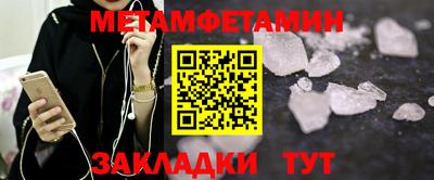 мдма Изобильный