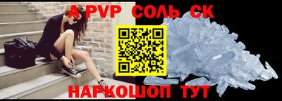 альфа пвп VHQ Ирбит