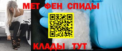 альфа пвп VHQ Ирбит