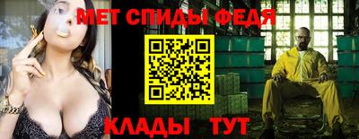 мдма Изобильный