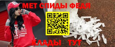 мдма Изобильный