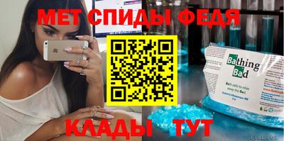 мдма Изобильный