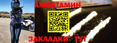 альфа пвп VHQ Ирбит