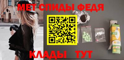 MESCALINE Ипатово
