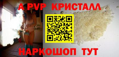 альфа пвп VHQ Ирбит