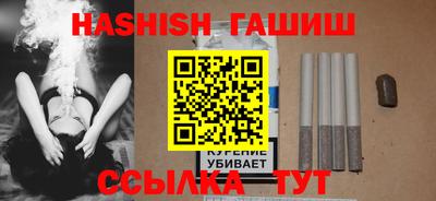 альфа пвп VHQ Ирбит