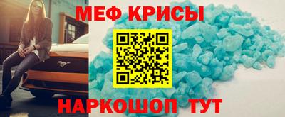мдма Изобильный