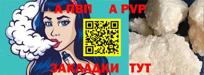 альфа пвп VHQ Ирбит