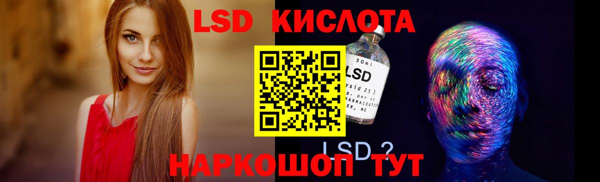 LSD-25 экстази ecstasy  ЛСД экстази ecstasy  Карталы  Вход с VPN 