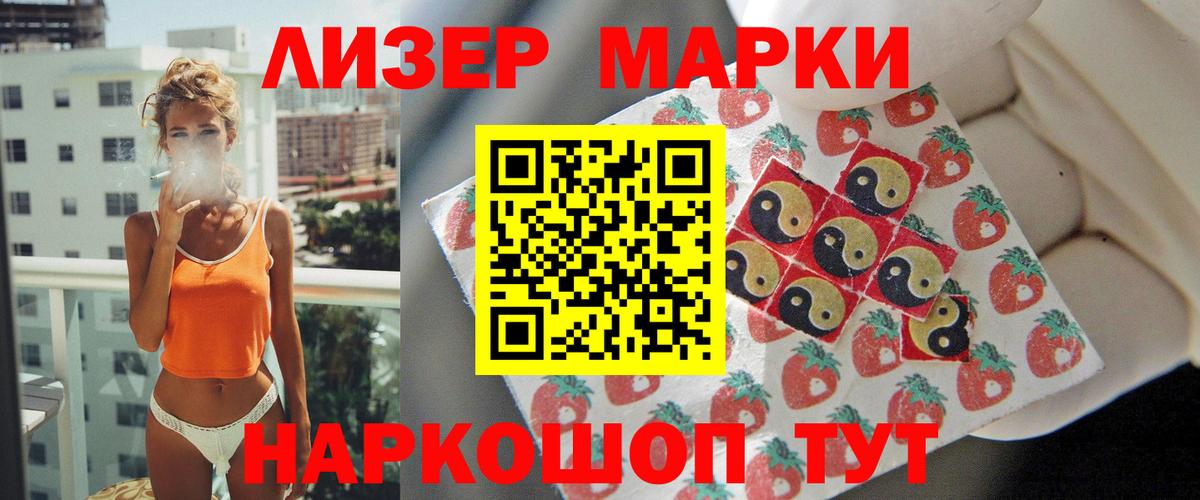 ЛСД экстази кислота Карталы