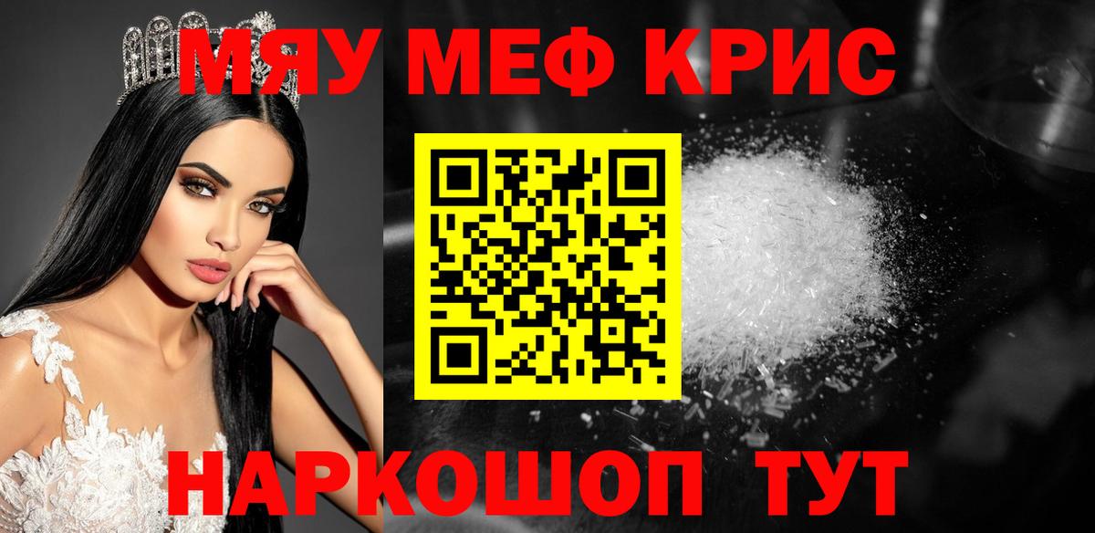 Каннабис  Гашиш  Карталы  Мефедрон кристаллы  NBOMe  Вход с VPN  Экстази  Cocaine 
