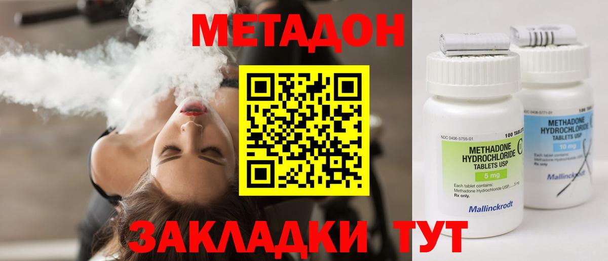 маркетплейс наркотические препараты  Вход с VPN  Карталы  МЕТАДОН VHQ 