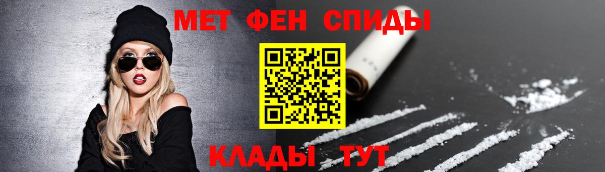 Первитин витя  Первитин витя  Первитин  Вход с VPN  Карталы 