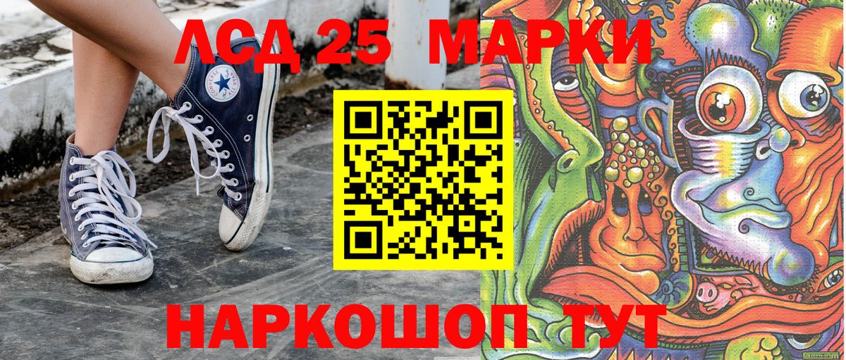 Наркотические марки 1,5мг Карталы
