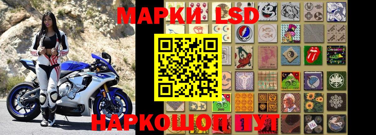 купить закладку  Вход с VPN  Марки NBOMe 1,5мг  Карталы  Марки NBOMe 1,5мг 