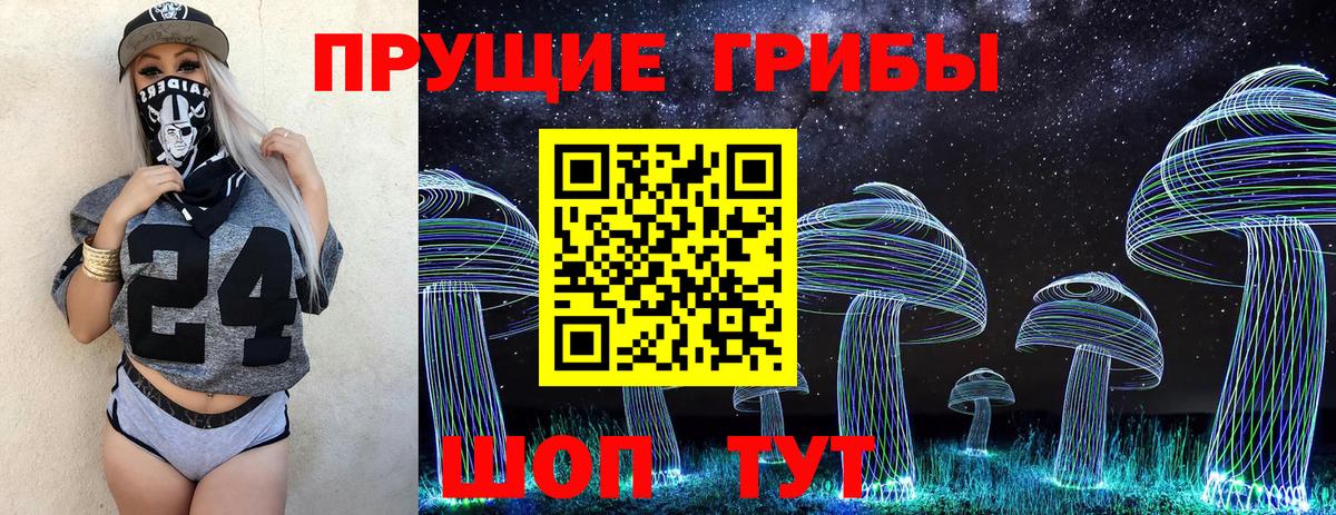 Карталы  Галлюциногенные грибы Magic Shrooms  Вход с VPN 