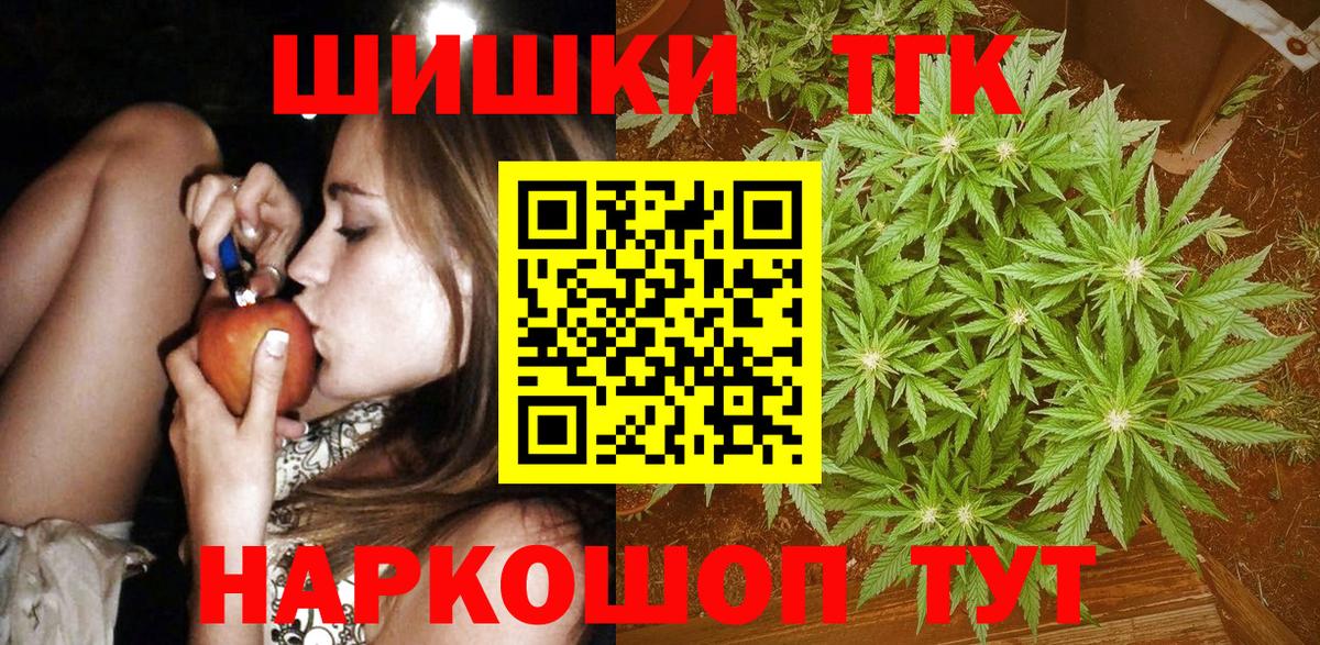 Бошки Шишки конопля Карталы